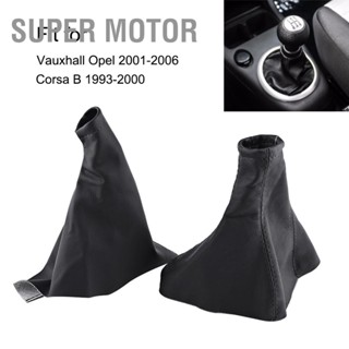 Super Motor รถเกียร์ Shift Stick Gaiter Boot PU หนังฝาครอบกันฝุ่นสำหรับ Vauxhall Opel 01-06 Corsa B 93-00