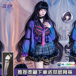 Iciyo Vtuber LUNA EN Phase 7 XSOLEIL Meloco Kyoran ชุดคอสเพลย์ สําหรับผู้หญิง