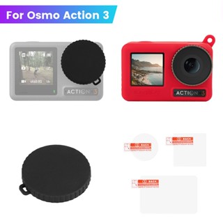 ฝาครอบเลนส์ เคสซิลิโคน ป้องกันหน้าจอ สําหรับ DJI Osmo Action 3 อุปกรณ์เสริมกล้อง