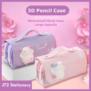 กล่องดินสอ 3D ขนาดใหญ่ จุของได้เยอะ 3 ชั้น เหมาะกับนักเรียนหญิง สําหรับโรงเรียน