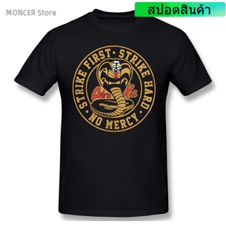 [S-5XL] ราคาต่ำสุด!! เสื้อยืดแขนสั้น คอกลม ผ้าฝ้าย ลาย Cobra Kai สไตล์คลาสสิก สําหรับผู้ชาย ER66WR39563 SD23WQ39751S-