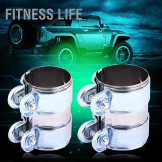 Fitness Life สแตนเลสเทอร์โบแถบรัดท่อไอเสียหนีบท่อไอเสีย Catback ตัวเชื่อมต่อท่อ W/ สลักเกลียว