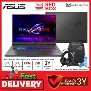 [Free Rapoo RGB Headset] Asus ROG STRIX 18 G814JI-N6070W 18" QHD+ 240Hz / i9-13980HX / RTX 4070 / 32GB /SSD 1TB/ Win1...