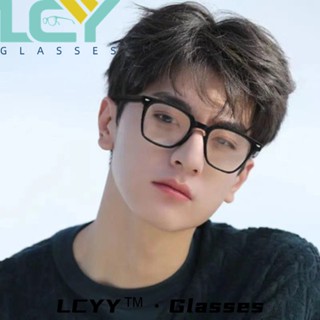 Lcyy2023 ใหม่ แว่นตาแฟชั่น ทรงสี่เหลี่ยม ป้องกันแสงสีฟ้า สไตล์เรโทร