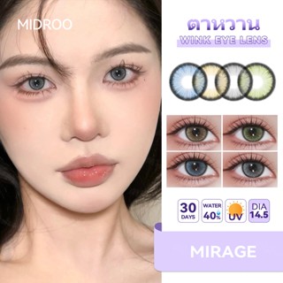 【ของขวัญ】 คอนแทคเลนส์✨Midroo Lens Mirage 💖 Brown/Blue/ Grey/Green บิ๊กอาย 14.5mm-1 คู่