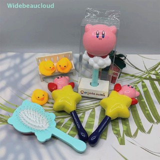 Widebeaucloud Kirby หวีนวดถุงลมนิรภัย ป้องกันไฟฟ้าสถิตย์ แบบพกพา ป้องกันปมแปรงหวี