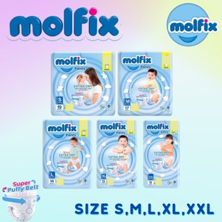 Molfix เอ็กซ์ตร้าดราย ห่อเล็ก