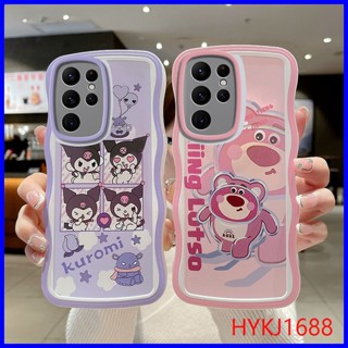 เคสโทรศัพท์มือถือแบบนิ่ม ลายหยัก สําหรับ Samsung S23 Ultra S23 Plus S23Plus S23Ultra