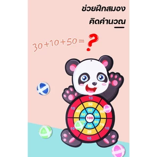 ปาเป้าเด็ก – กระดานปาเป้าที่ปลอดภัย พร้อมลูกบอลเหนียวสำหรับการเล่นในร่ม