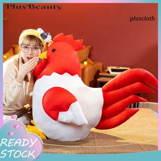 &lt;plus&gt; หมอนตุ๊กตานุ่ม รูปการ์ตูนไก่น่ารัก สัมผัสนุ่ม สีสันสดใส ของเล่น ของขวัญ สําหรับห้องนอน