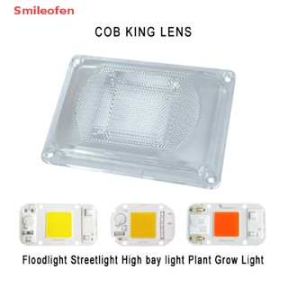 [Smileofen] ใหม่ เลนส์ชิป LED COB PC สะท้อนแสง สําหรับโคมไฟ