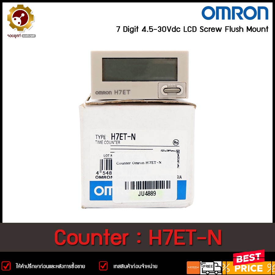 Counter Omron H7ET-N me counter Time ranges Increment Time ranges 0.0 h to 999999.9 h/0.0 h to 3999 