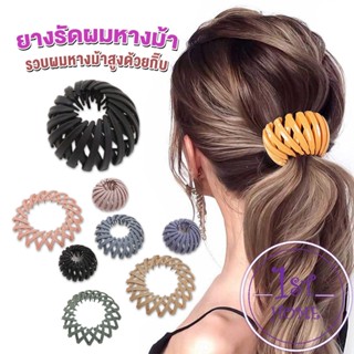 กิ๊บรังนกมัดผม จัดแต่งผมได้หลายหลายแบบ Hair Ties