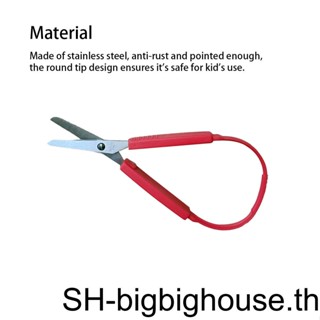 【Biho】 Loop Scissor Plastic Easy Open Grip Scissors Comfortable Cutting Tool Children Adults Classrooms Paper Crafts Stationery