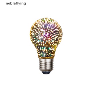 Nf หลอดไฟ LED E27 6W 85-265V รูปดาว 3D สไตล์วินเทจ สําหรับตกแต่ง