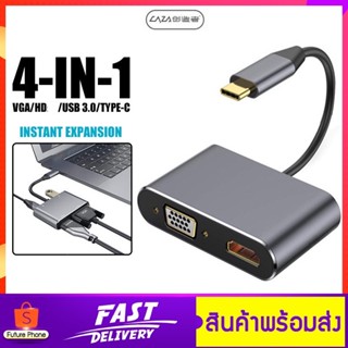 Adapter สายแปลง อะแดปเตอร์ L-NING TO HD-ModelP32 ⇑ อะแดปเตอร์ 4in1 4K ตัวแปลง USB-C3.1 Type-C toHUB PD HD+VGA+USD3.0