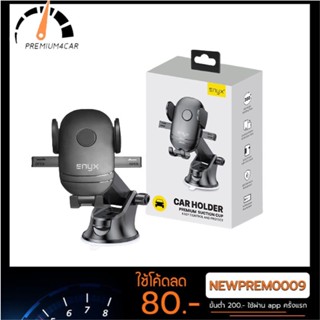 ที่ยึดมือถือในรถ ENYX EH06 ระดับพรีเมี่ยม  Car holder Premium Suction Cup
