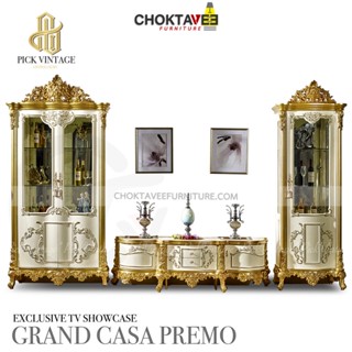 ตู้โฮมเธียเตอร์ : ตู้วางทีวี ตู้โชว์ เจ้าหญิง วินเทจ 3ชิ้น (Diamond Series) รุ่น THT-LV-GRAND CASA PREMO