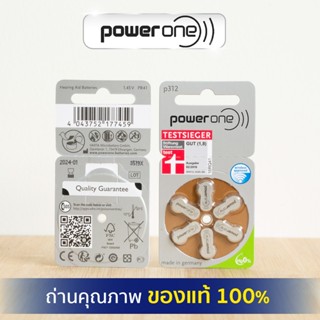 ถ่านเครื่องช่วยฟัง Power One เบอร์ 312 ของแท้ ผลิตในเยอรมัน ถ่าน