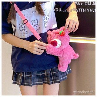 กระเป๋าเป้สะพายหลัง สะพายข้าง ลายตุ๊กตาหมีเบอร์รี่ ขนาด 26 ซม. ใส่โทรศัพท์มือถือได้ สําหรับผู้หญิง