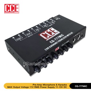 ลำโพง CCEปรีไม พร้อมปรับเสียง CQ-777MIC ตัวเดี่ยวจบ รองรับ 2Mic มีบลูธูทในตัว เล่นสะบาย เสียงดี ปรับECOได้