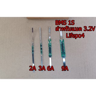 BMS 1S 3.2V Lifepo4 32650 บอร์ดควบคุมแบตเตอรี่ โคมไฟโซล่าเซล อะไหล่ซ่อมวงจรป้องกันแบตเตอรี่ สำหรับแบต 3.2 เท่านั้น