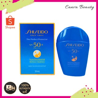 Shiseido The Perfect Protector SPF50+ 🧸ครีมกันแดดหน้า 50ml The Perfect Protector ชิเซโด้ ครีมกันแดด