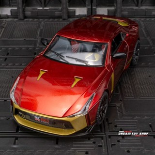 [Boxed] โมเดลรถยนต์ 1: 24 Nissan Ares GT-R50 ของเล่นสําหรับเด็กผู้ชาย