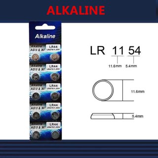 ถ่าน ถ่านLR44 A76 ALKALINE 1.5V แท้100% 1แผง10ก้อน (ถ่านกระดุมใช้งานดีเยี่ยม)ถูกทั้ง ถูกทั้งค่าส่ง