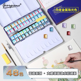 สีน้ํา ใหม่ ชุดสีน้ํา 24/36/48 สี แบบพกพา ประกายมุก สี Gouache เครื่องเขียน อุปกรณ์นักเรียน ร่าง บัญชีมือ อุปกรณ์ศิลปะ