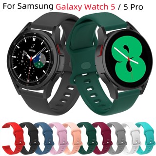 สายนาฬิกาข้อมือซิลิโคน สําหรับ Samsung Galaxy watch 5 5 Pro Galaxy 4 4 Galaxy watch 3 41 มม.