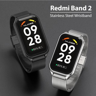 สายนาฬิกาข้อมือแม่เหล็ก แบบเปลี่ยน สําหรับ Xiaomi Redmi Band 2 Redmi Smart Band 2