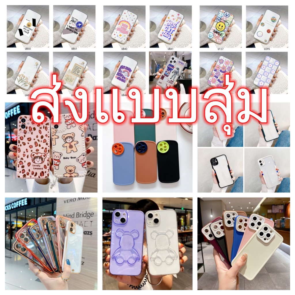 (ส่งแบบสุ่ม) กระเป๋าเดินทาง TPU นิ่ม แบบใส ลายการ์ตูนน่ารัก for iPhone 14 13 12 11 Pro Max XS Max X XR 7 Plus 8 Plus SE
