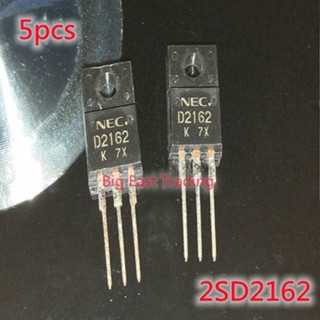 ไตรโอดดาร์ลิงตัน 2SD2162 D2162 8A 150V TO-220F รับประกันคุณภาพ 5 ชิ้น