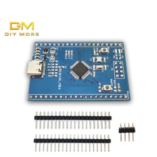 Diymore CH32V103C8T6 แกนบอร์ด RISC—V MCU สามารถเปลี่ยนได้ STM32F103C8T6