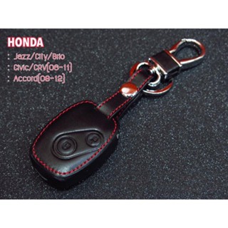 เคสรีโมตกุญแจรถยนต์ ซองหนัง แท้ ใส่กุญแจรีโมทรถยนต์ Honda jazz , civic , Crv , brv , Mobilio , city  **ส่งฟรี**