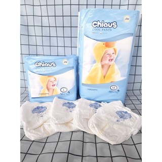 ส่งไวส่งถูก 1แพ็ค M 60 ตัว / L36ตัว Chiaus Cool Pants Ultra Thin Baby Diaper ผ้าอ้อมเด็ก กางเกงผ้าอ้อมเด็ก