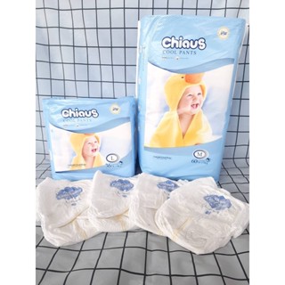 ส่งไวส่งถูก 1แพ็ค M 60 ตัว / L36ตัว Chiaus Cool Pants Ultra Thin Baby Diaper ผ้าอ้อมเด็ก กางเกงผ้าอ้อมเด็ก