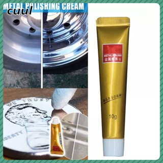 5/10G Ultimate Metal Polish Cream Rust Remover ครีมขัดนาฬิกาเซรามิกสแตนเลส Cod