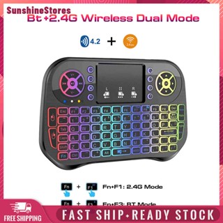 ❤SunshineStores✪  2.4G Air Mouse Keyboard 7 Color Backlit Mini Wireless Keyboard Bluetooth-compatible Gamepad PC Laptop