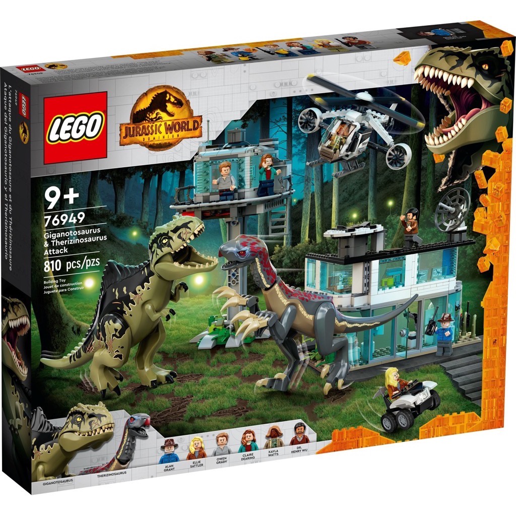LEGO Jurassic World 76949 Giganotosaurus & Therizinosaurus Attack (กล่องสวย พร้อมส่ง ของแท้100%)