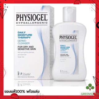 Physiogel Daily Moisture Therapy Dermo Cleanser 150ml. ผลิตภัณฑ์ทำความสะอาดผิวหน้าอย่างอ่อนโยน