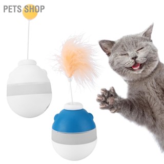  Pets Shop สัตว์เลี้ยงรั่ว แมวตลก ขนนกแบบโต้ตอบ คิตตี้ การรักษาตนเอง บรรเทาความเบื่อ ติดของเล่นแมวสัตว์เลี้ยง