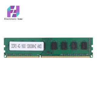 DDR3 4GB Memory Ram PC3-12800 1.5V 1600Mhz 240 Pin Desktop Memory DIMM Unbuffered and Non-ECC for Desktop AMD Motherboard