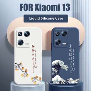 เคส Xiaomi 13 Pro Case Mi 13 Lite โทรศัพท์มือถือ ซิลิโคนนิ่ม กันกระแทก ลายคลื่นสีฟ้า พร้อมสายคล้องมือ สําหรับ POCO X5 Pro