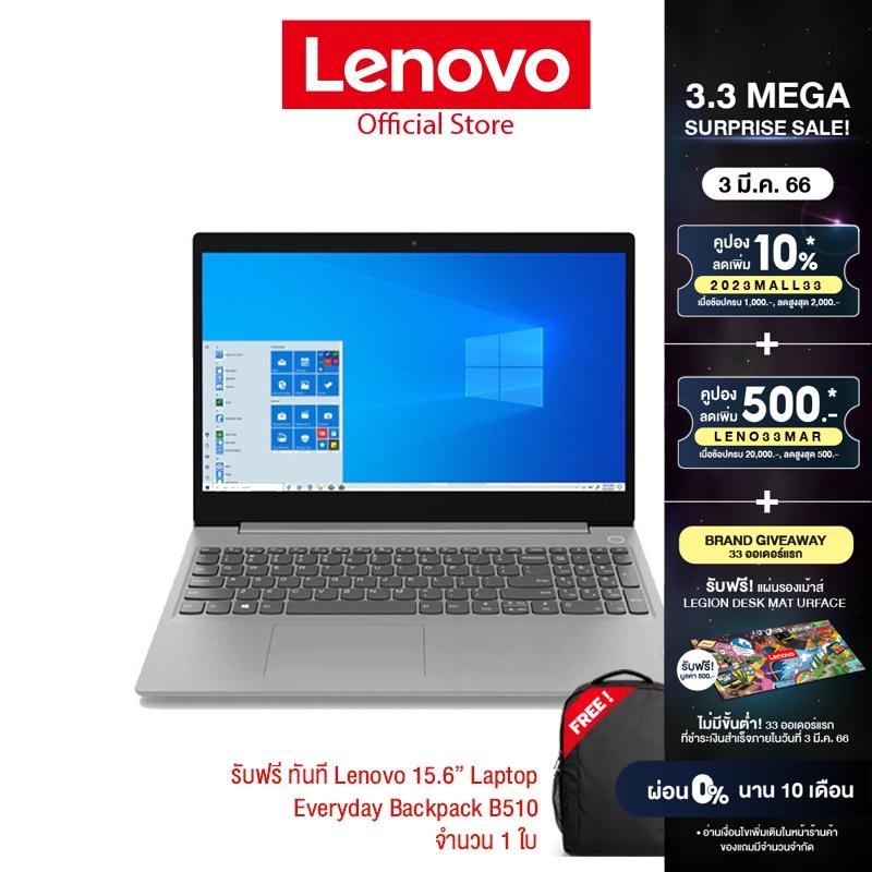 netbook apple ราคาพิเศษ | ซื้อออนไลน์ที่ Shopee ส่งฟรี*ทั่วไทย!