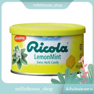 Lemon Ricola 100 G. พร้อมส่ง