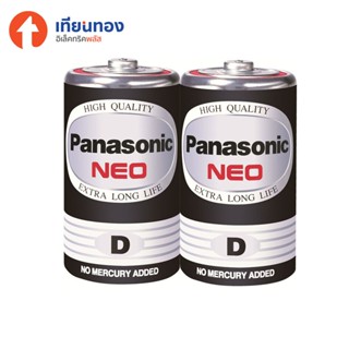 ถ่าน (แพ็ค 2 ก้อน) Panasonic ถ่าน พานาโซนิค สีดำ Neo Battery R20NT/2SL Size D