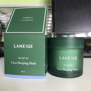 LANEIGE ลิปบาล์ม ลิปบาล์ม เกาหลี ลิปสลีป มาสก์ ดูแลกลางคืน บํารุงชุ่มชื้น ลาเนจ พิงค์เบอร์รี่ มาสก์หน้า ไวท์เทนนิ่งครีม บํารุง ให้ความชุ่มชื้น ขวดสีเขียว