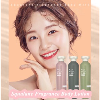 Xiuse Squalane Cloud Fragrance โลชั่นบํารุงผิวกาย เพิ่มความชุ่มชื้น ให้ผิวกระจ่างใส เพิ่มความแห้งกร้าน 268 กรัม